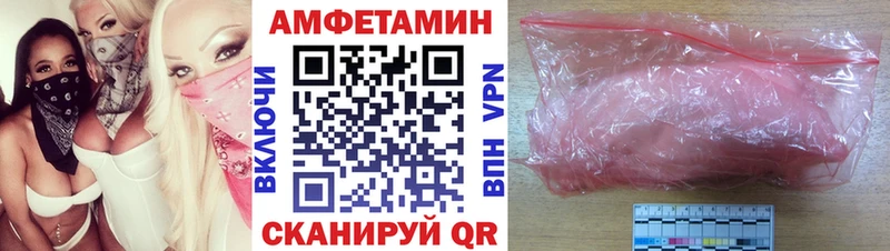 MEGA зеркало  Тихвин  Амфетамин VHQ 
