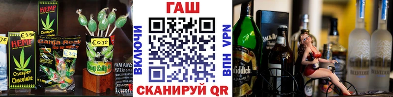 Еда ТГК марихуана  Тихвин 