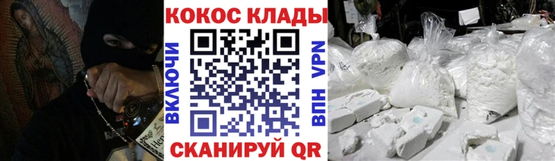 COCAIN Колумбийский Тихвин