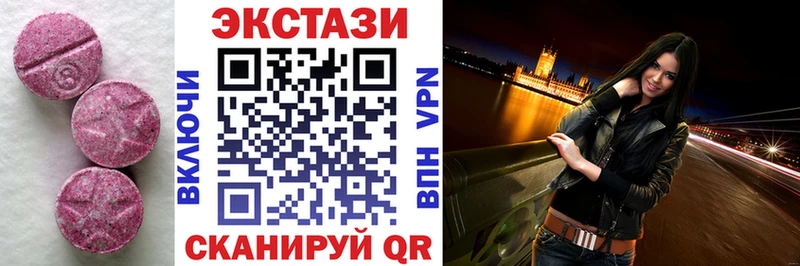 сайты даркнета клад  купить наркотики сайты  Тихвин  Ecstasy Дубай 