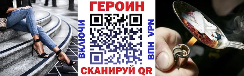 купить наркотик  Тихвин  ГЕРОИН Heroin 