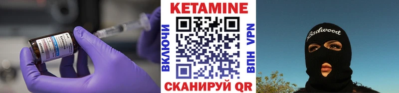 Кетамин VHQ  Тихвин 