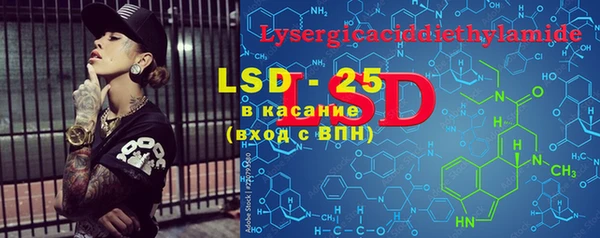 прущие крисы Анива