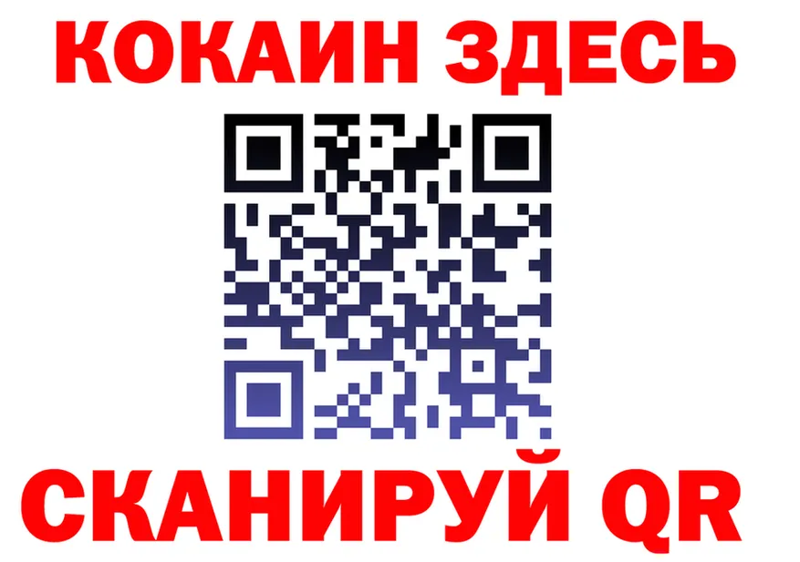 МЕТАДОН кристалл зеркало площадка MEGA Тихвин