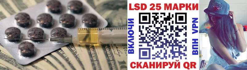 LSD-25 экстази кислота  сколько стоит  mega сайт  Тихвин 