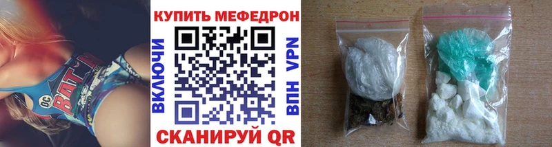 Мефедрон мяу мяу как найти закладки Тихвин