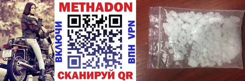 МЕТАДОН мёд  ОМГ ОМГ вход  Тихвин 