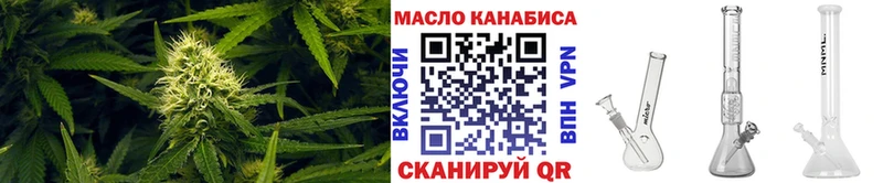 ТГК гашишное масло  Тихвин 